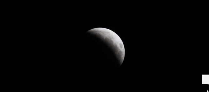 August 28, 2026 Lunar Moon4597